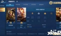 王者新玩法爆料最新消息,全新模式震撼来袭，带你领略不一样的游戏体验！