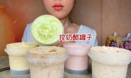 奶酪罐子爆料视频下载,带你一探究竟