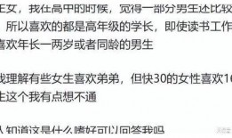 吃瓜爆料上海化学老师视频,吃瓜爆料背后的教育真相