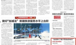 新疆新闻投稿爆料,聚焦民生热点，揭示社会现象