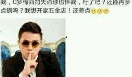 娱乐八卦爆料老王是谁啊,老王身份大猜想