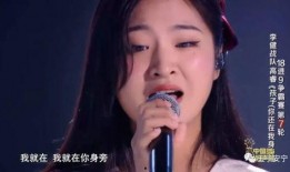 中国好声音爆料女孩视频,视频曝光引热议！
