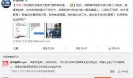 联通小哥爆料新闻,最新通信行业动态揭秘！”