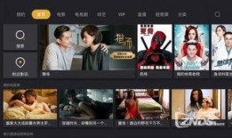 免费超视频在线观看,在线观影无界限