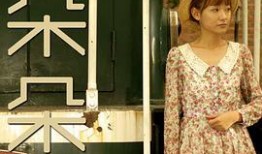 3609电影在线观看,在线观影新体验，尽享视听盛宴