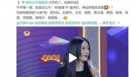 张蔷爆料湖南卫视视频,张蔷揭露湖南卫视视频幕后真相