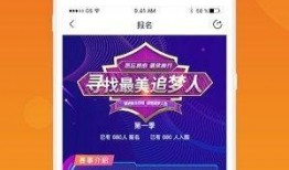 圆梦载具最新爆料