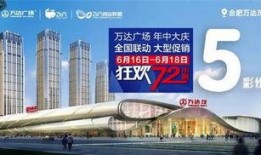 万达最新爆料事件,揭秘事件背后惊人真相