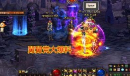 dnf史派克最新爆料,DNF全新版本揭秘，神秘新职业即将登场！