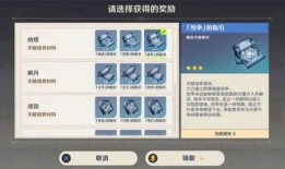 原神最新爆料截图在哪看,探索神秘新世界，揭秘游戏新篇章