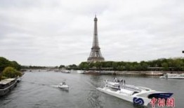 塞纳河新闻爆料是真的吗,真相还是谣言？