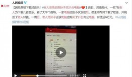 西安老刘爆料事件视频完整版,视频完整版揭露惊人真相