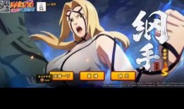 百豪纲手技能爆料视频,全新战斗模式引期待