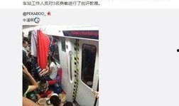 地铁官方直播爆料视频,带你探秘地铁建设与运营幕后