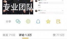 爆料艺人陪局新闻,揭秘艺人陪局背后的真相