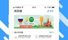 燕郊新闻爆料电话查询网,一键获取最新爆料热线