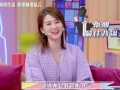 乔欣今日爆料视频大全,揭秘幕后故事与真实自我