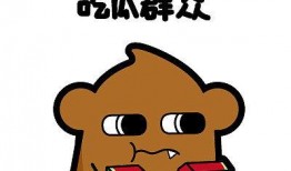 豪门夫人吃瓜沙雕动画免费观看,沙雕动画免费畅享，笑料横生！