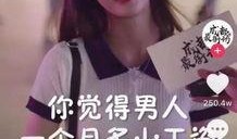 抖音吃瓜娱乐博主是谁呀,揭秘幕后故事