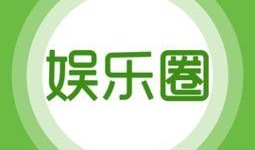 厦门娱乐爆料事件最新情况,最新进展揭秘，真相逐渐浮出水面