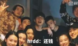 明星爆料还钱犯法吗视频,揭秘法律边界与道德争议