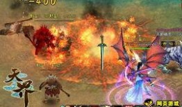 天界最新爆料视频大全下载