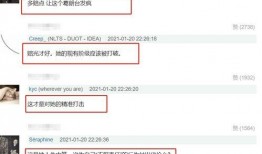 圈内人匿名爆料网站大全