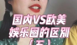 欧美娱乐圈天涯爆料视频,揭秘明星背后的真实故事