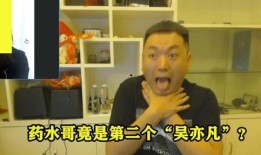 黑哥爆料小二是谁啊视频