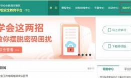 杭州视频爆料平台官网入口,一键上报，共建和谐网络空间