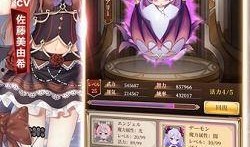 公主殿下爆料视频大全,视频大全幕后揭秘