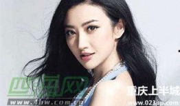 徐洁儿天涯爆料视频,娱乐圈背后的惊人真相