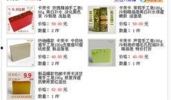 卡芙卡最新爆料消息