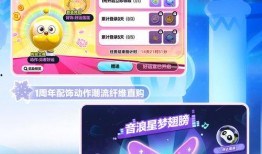 蛋仔充值福利最新爆料,最新爆料带你领略丰厚好礼！