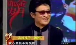 导演直播爆料娱乐圈大佬,娱乐圈大佬背后的惊人真相