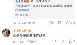 爆料杨紫和肖战聚会视频,亲密互动引热议