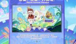 可莉的新皮肤爆料视频大全,萌动来袭，视觉盛宴