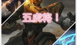 狼狗新皮肤最新爆料图片,炫酷造型，细节满满！