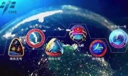 航天总师爆料视频播放全集