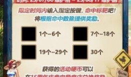 最新2023冠军套爆料,揭秘全新冠军套装备亮点与神秘爆料