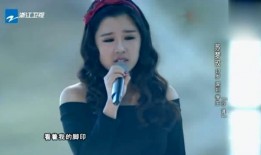 中国好声音爆料女孩视频,视频曝光引热议！