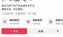 凤凰网爆料东方甄选视频,凤凰网独家揭秘直播带货新趋势