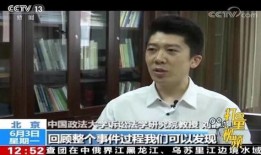 央视法制频道在线观看,在线观看，法治教育零距离