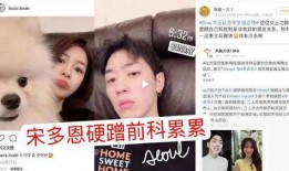 韩国男顶流演员被爆料视频,真相与争议全解析