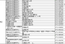 黑河抗疫爆料最新消息,揭秘疫情下的坚守与挑战