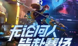 王者荣耀电竞爆料视频,精彩瞬间抢先看，战队对决即将上演