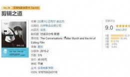 爆料与大师对话视频