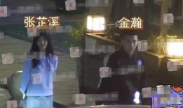 金瀚爆料娱乐圈,金瀚揭露行业内幕