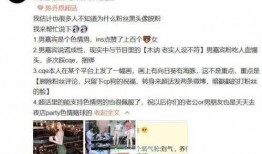 武汉渣男爆料新闻视频,视频揭露惊人真相，网友热议不已