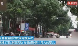 襄阳大院爆料事件视频曝光,揭秘事件背后惊人真相